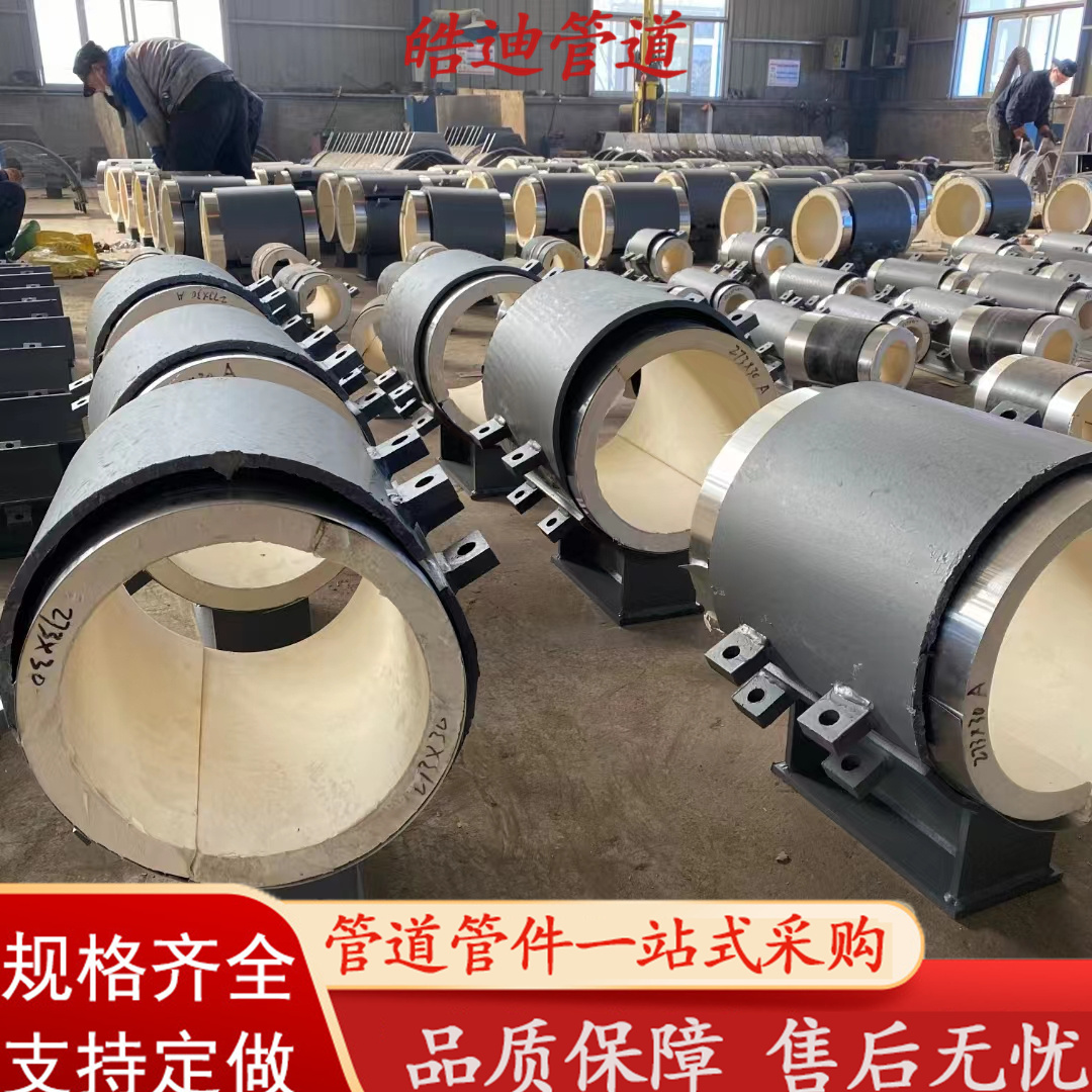 硬質(zhì)聚氨酯保冷隔熱滑動(dòng)管托
